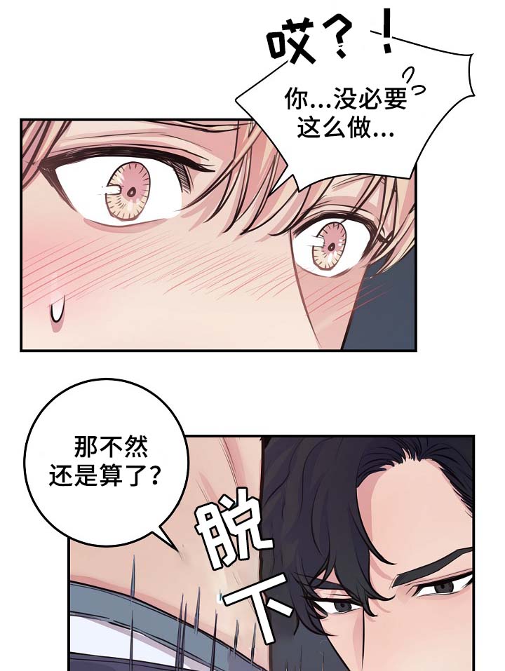 第61章：请继续27