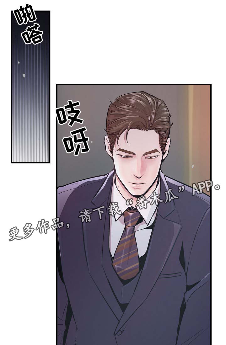 第36章：完美胜任23