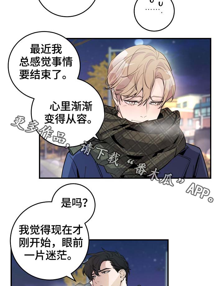 第81章：生日礼物13