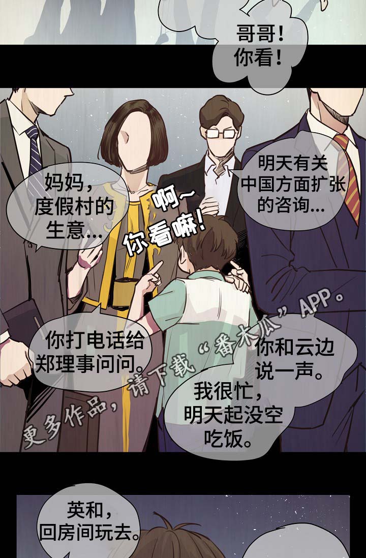 第70章：真的辛苦了15