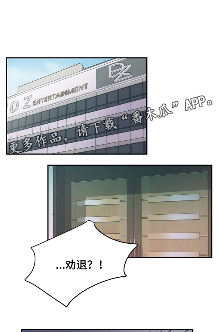 第50章：寒心22