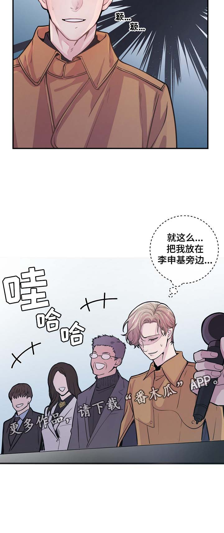 第39章：材吴离职22