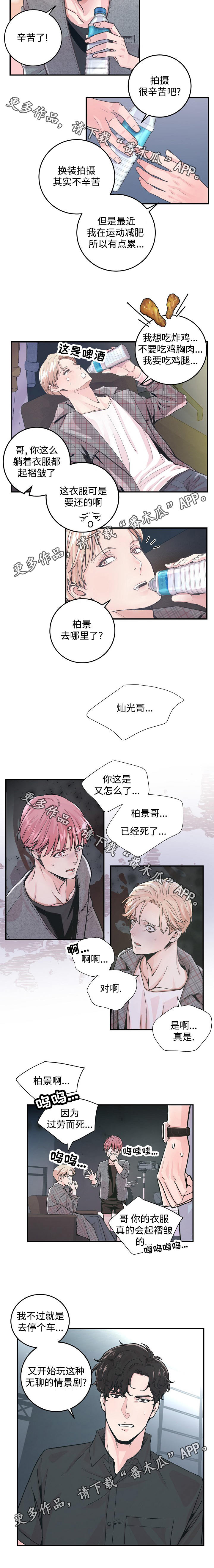第28章：情景剧5