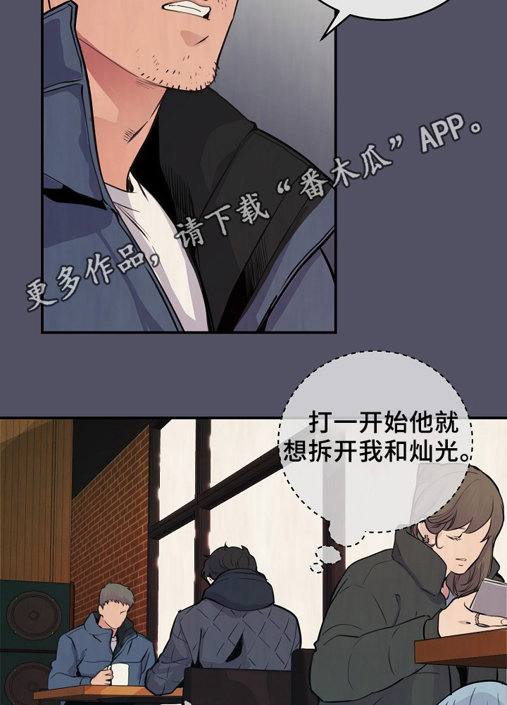第63章：度英和的不寻常17
