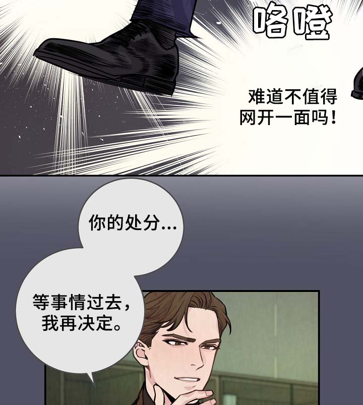 第65章：保重身体25
