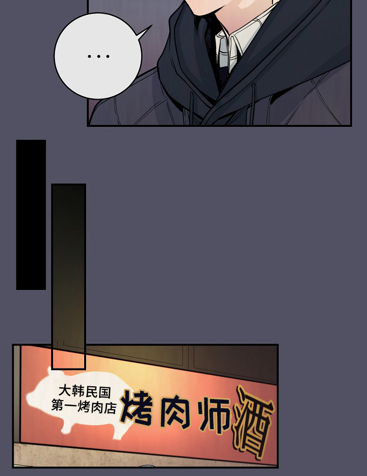 第64章：最耀眼的明星3