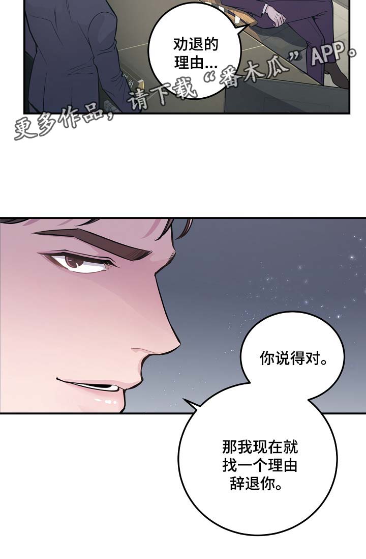 第50章：寒心24