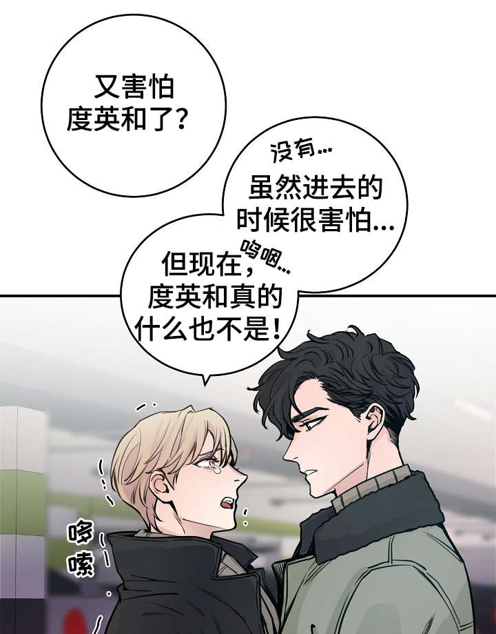 第70章：真的辛苦了30