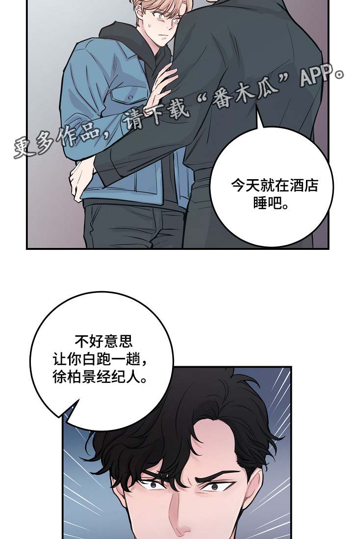 第48章：当初就不应该亲近7