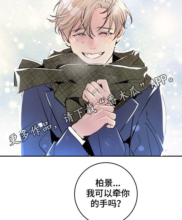 第82章：新片发布会7