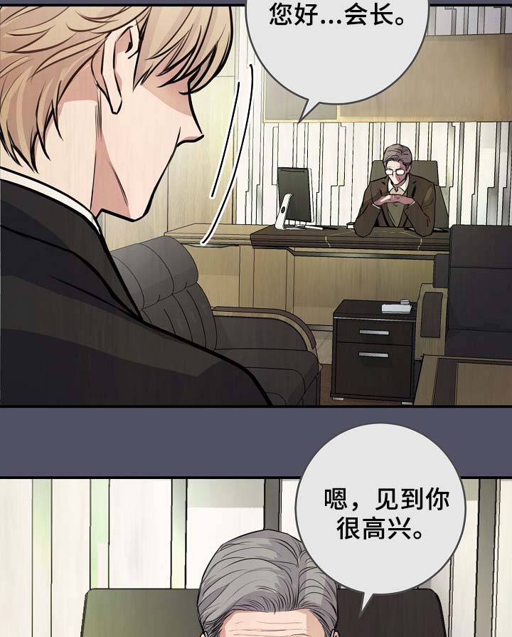 第69章：缺钱花吗7