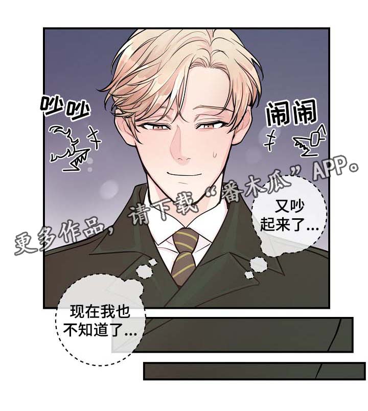 第43章：争执24