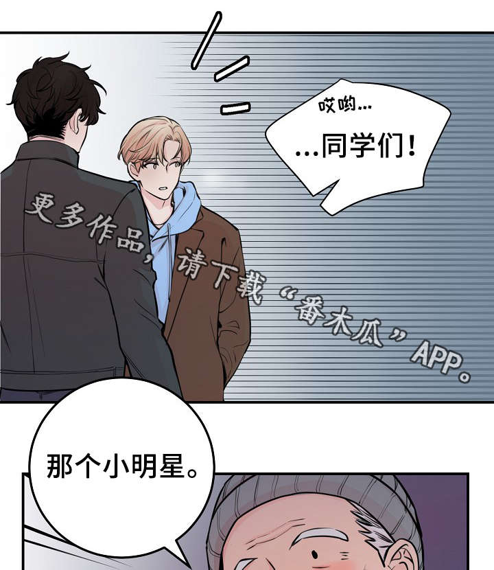 第58章：上晚间9点新闻36