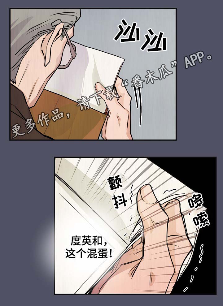 第69章：缺钱花吗30