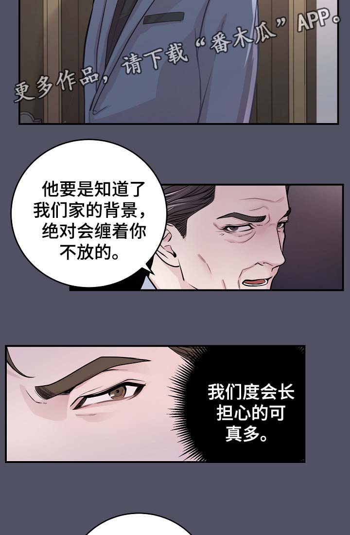 第38章：美国留学11