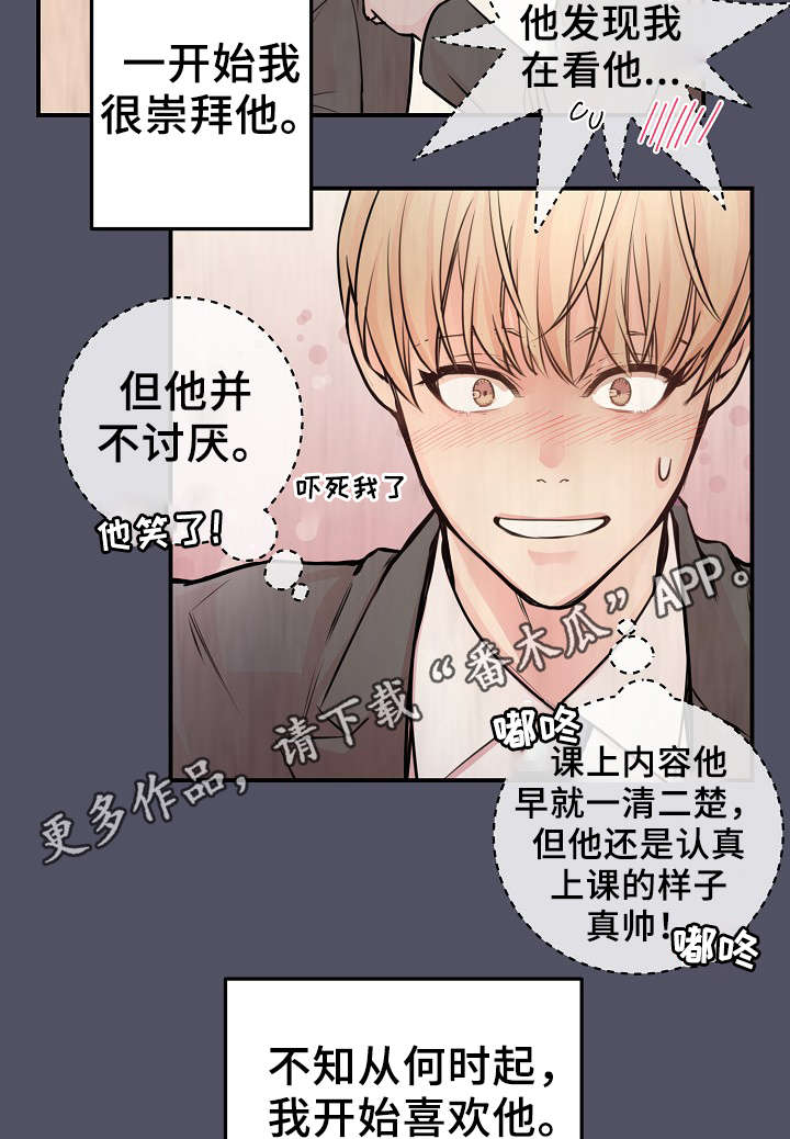 第58章：上晚间9点新闻14