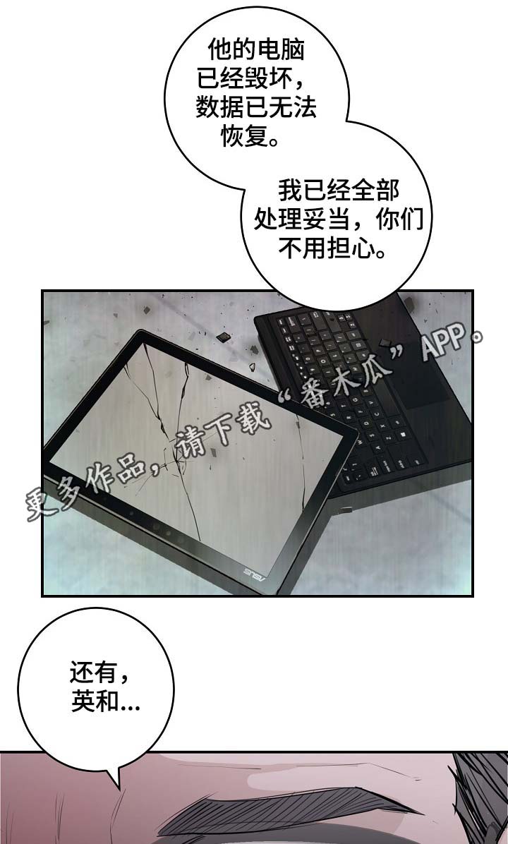 第77章：再也见不到他21