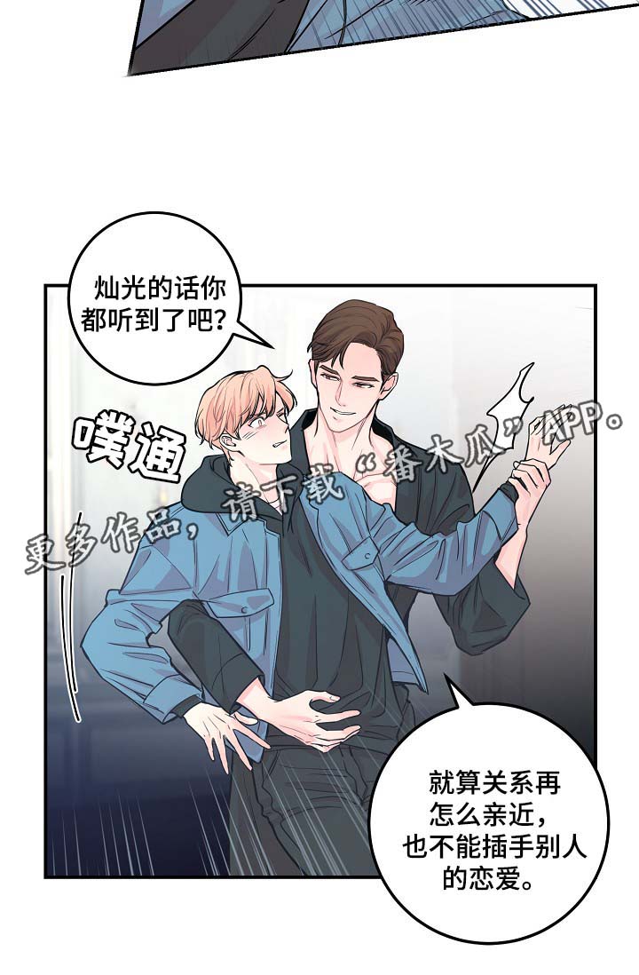第47章：当做是在演戏19