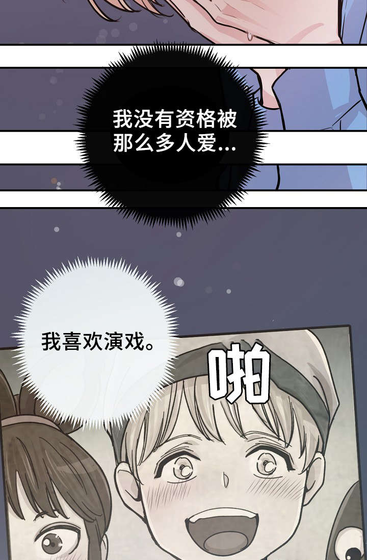 第57章：对不起我来晚了4