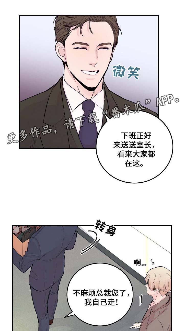 第51章：所有人都离我而去9