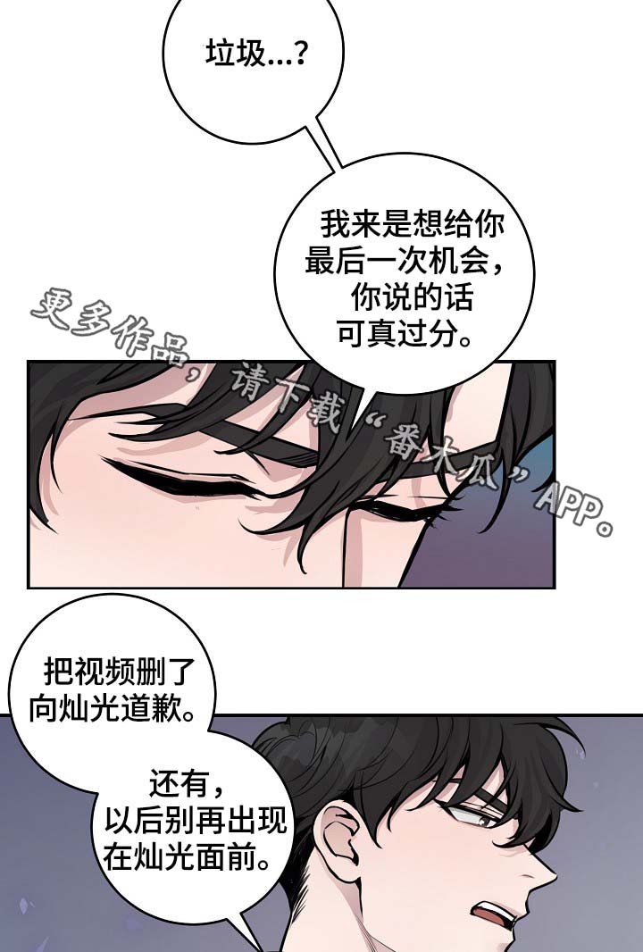第73章：设局15
