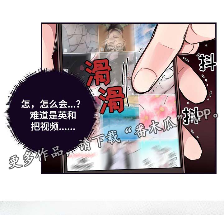 第54章：舆论与阴谋2