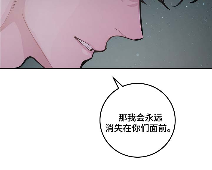 第49章：绝交13