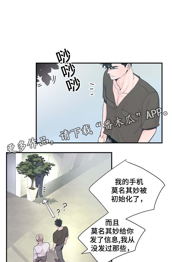第33章：针锋相对22