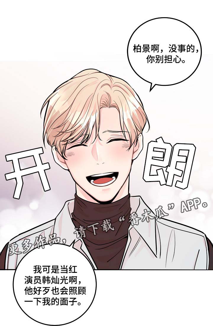 第44章：算计9