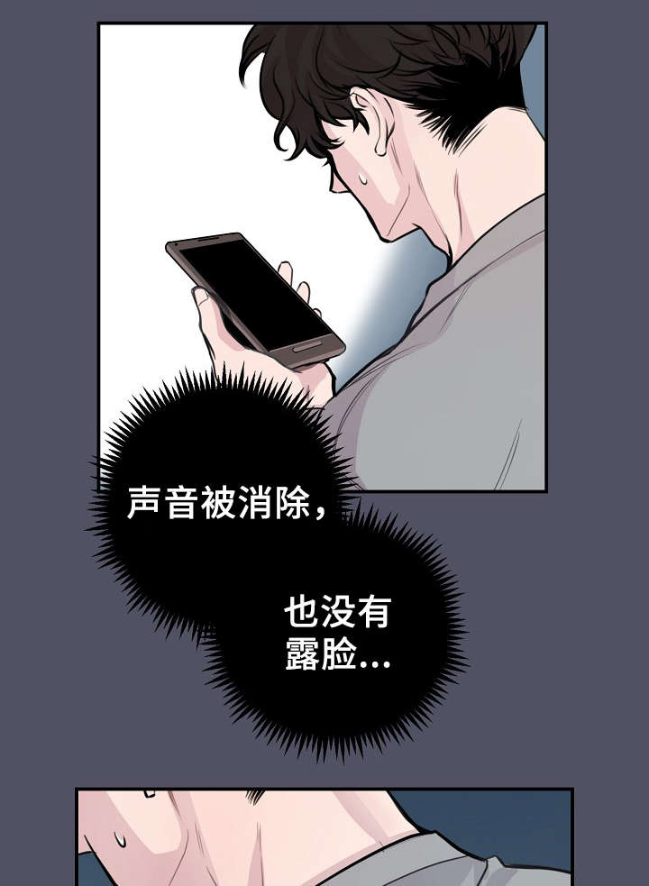 第55章：韩灿光在哪8