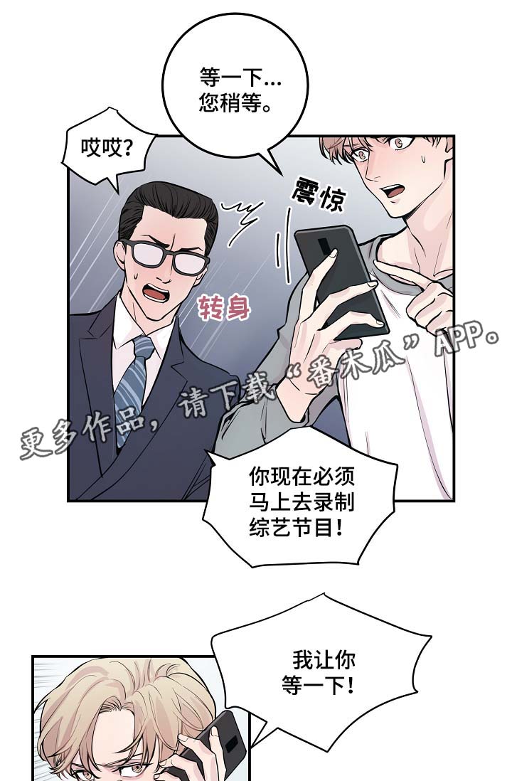 第49章：绝交24