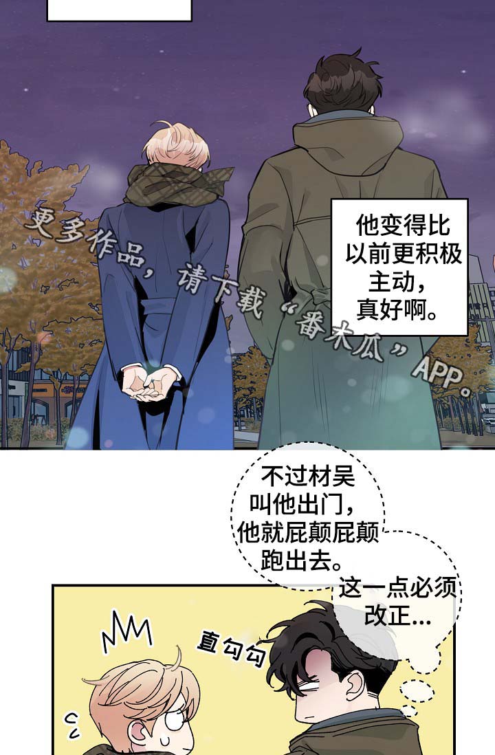 第81章：生日礼物16