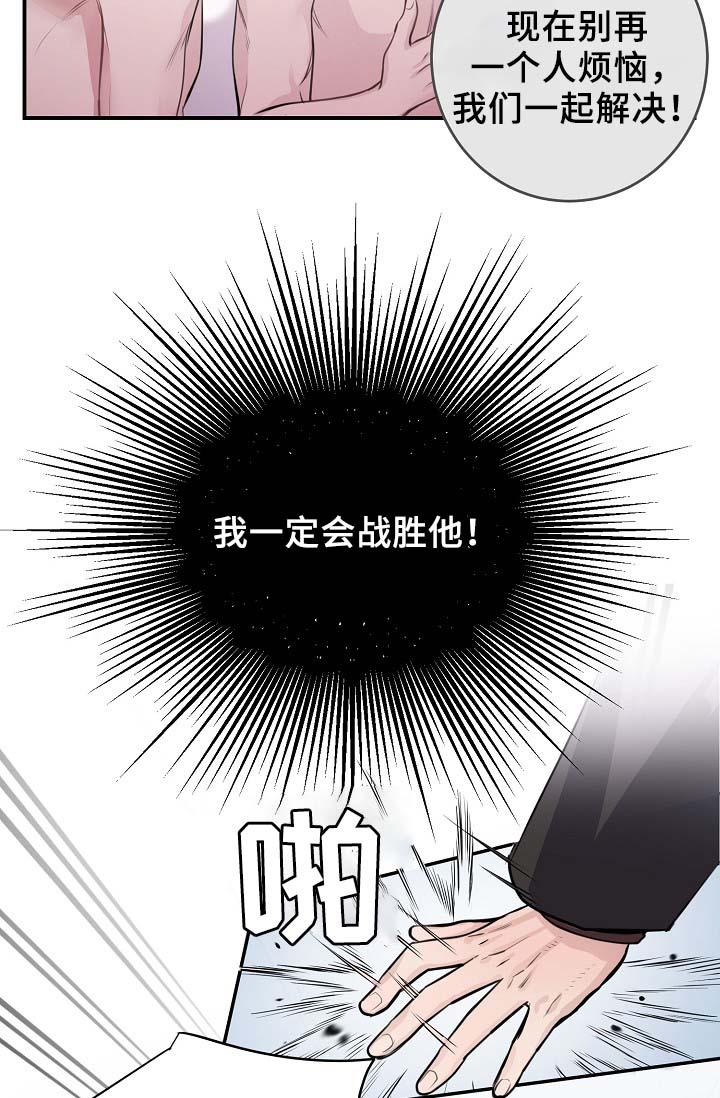 第68章：摊牌11