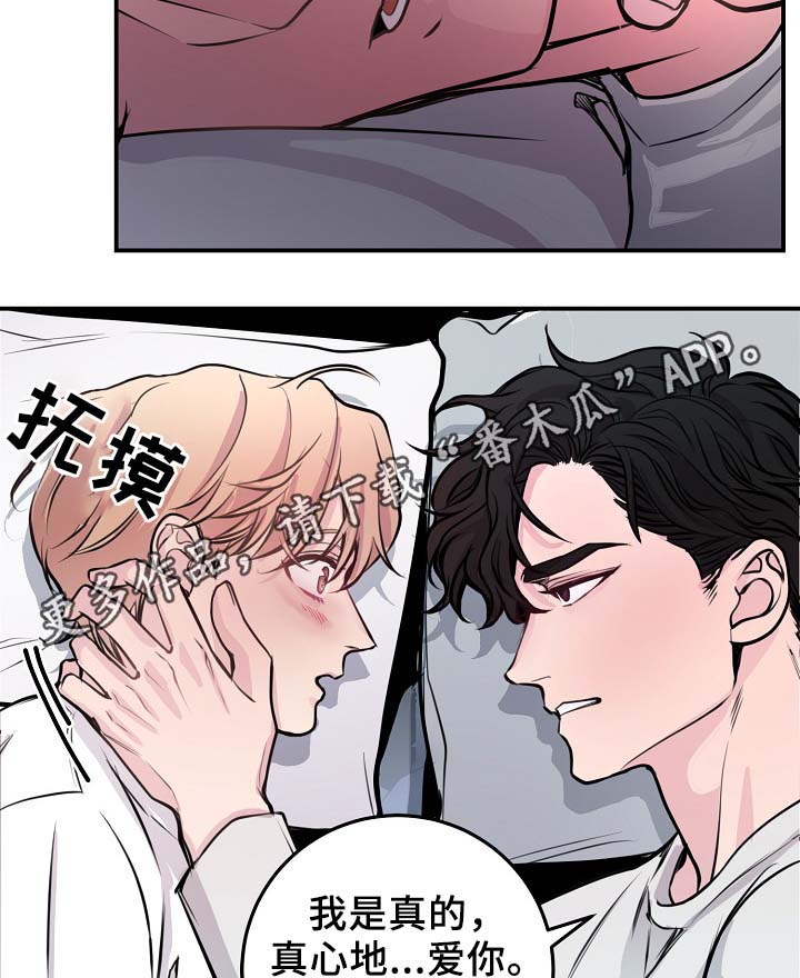 第60章：表白1