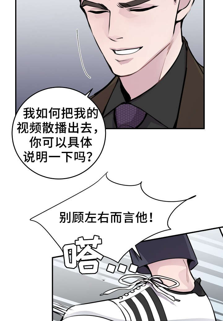 第55章：韩灿光在哪24
