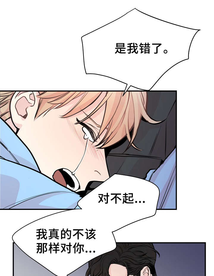 第58章：上晚间9点新闻0