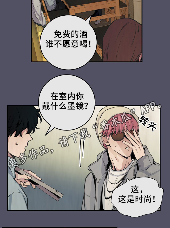第64章：最耀眼的明星5