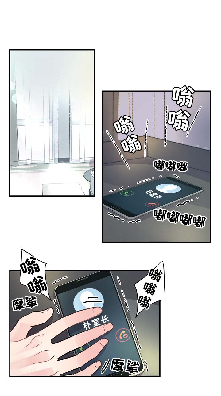 第44章：算计0