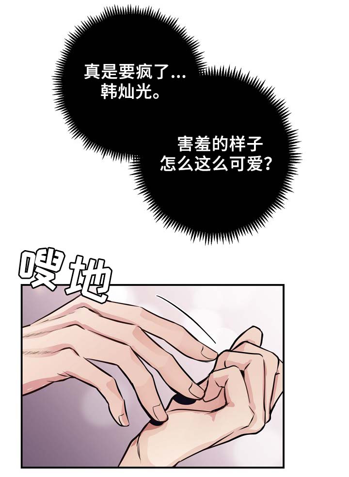 第61章：请继续15