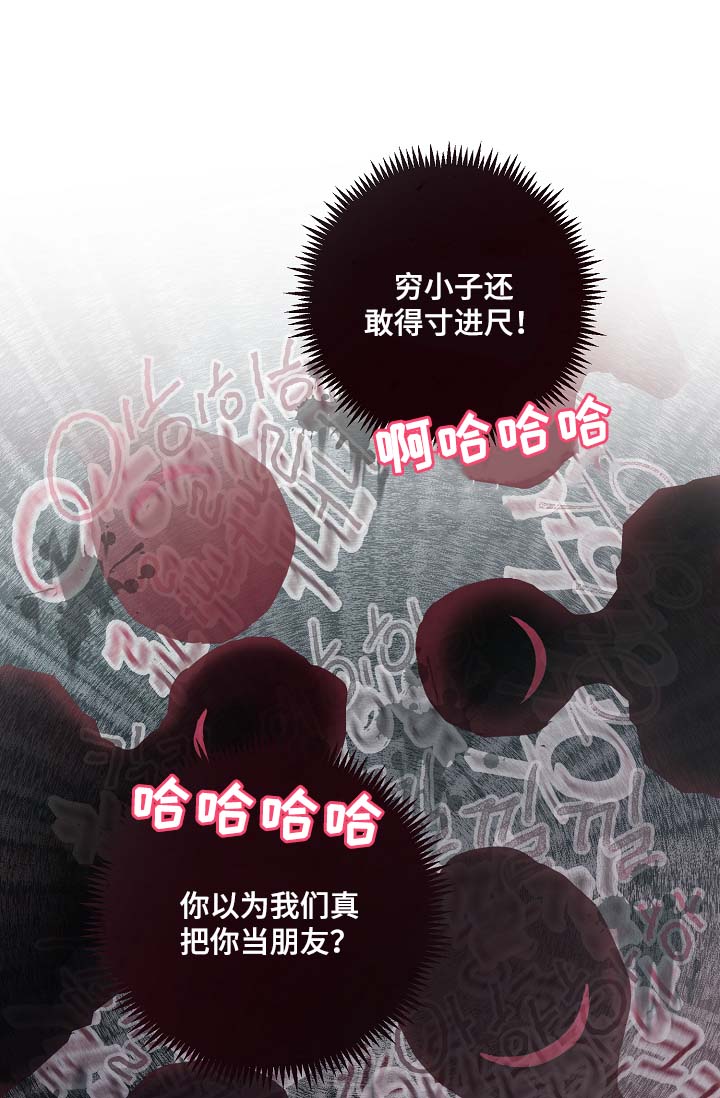 第49章：绝交0