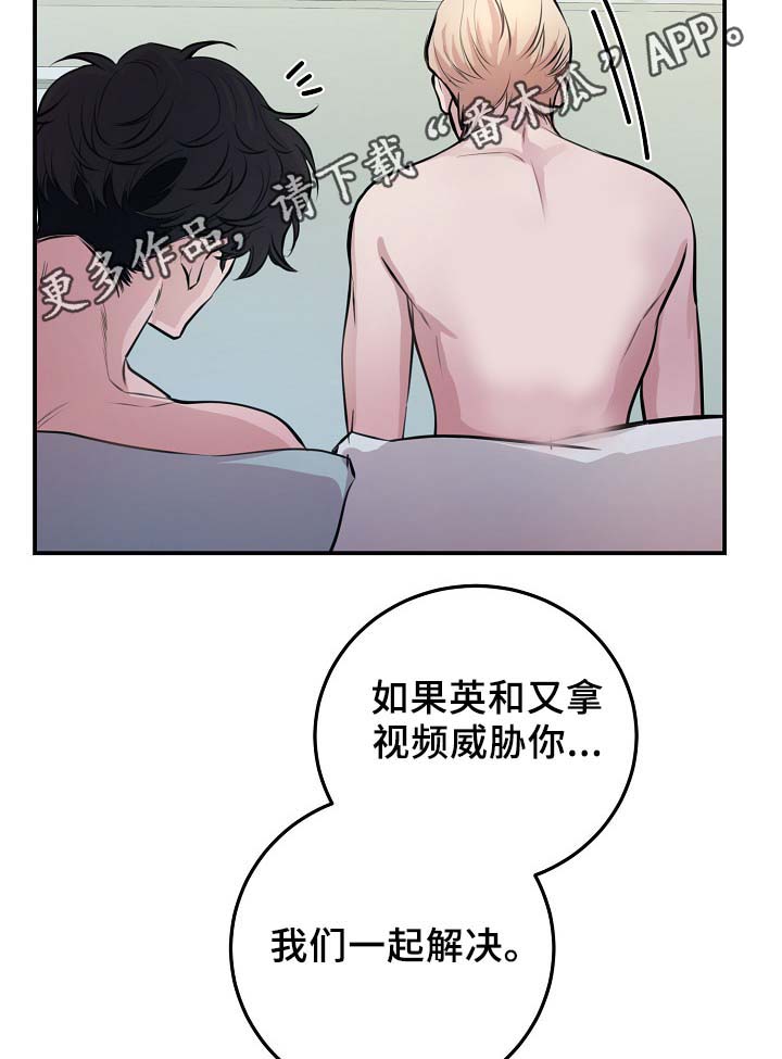 第62章：自立门户17