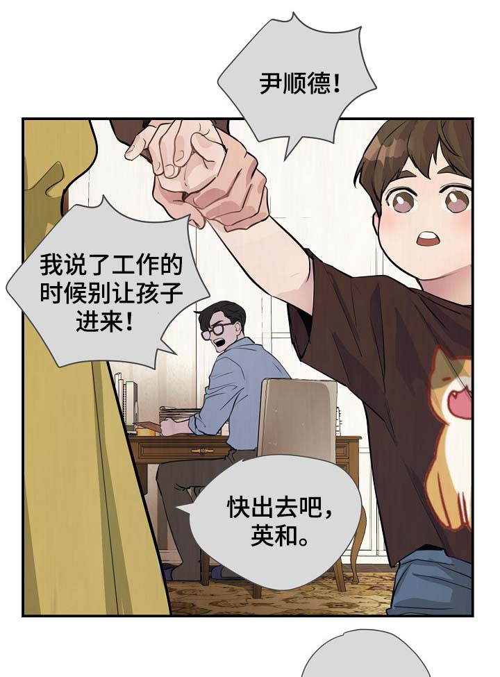 第77章：再也见不到他14