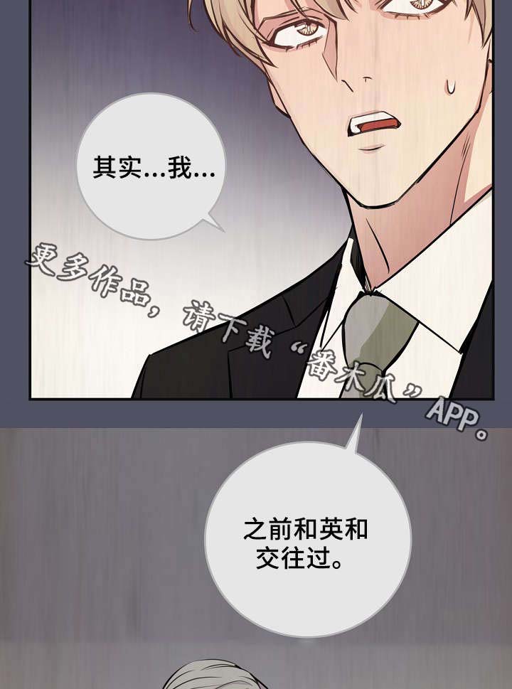 第69章：缺钱花吗16