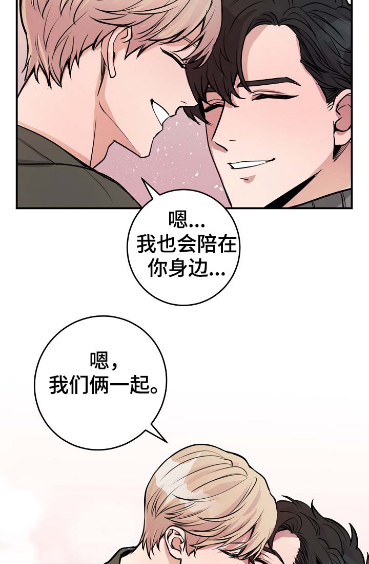 第72章：幸福20