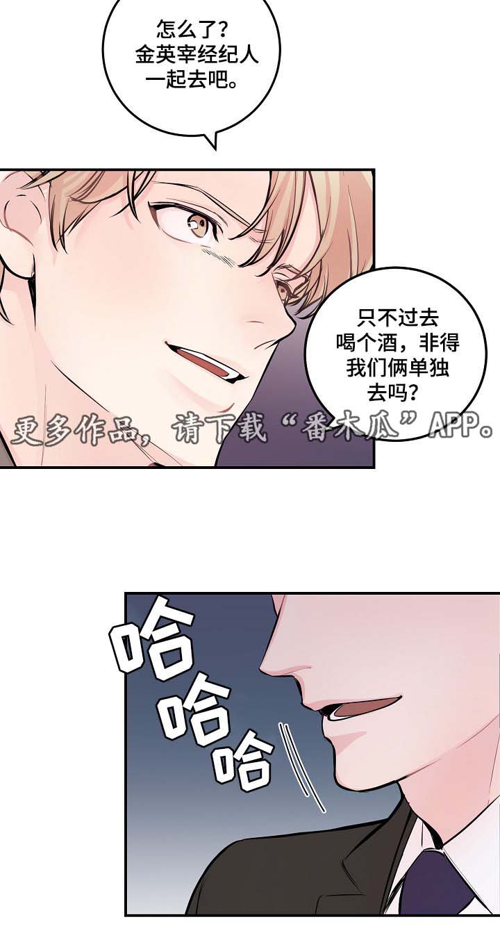 第51章：所有人都离我而去18