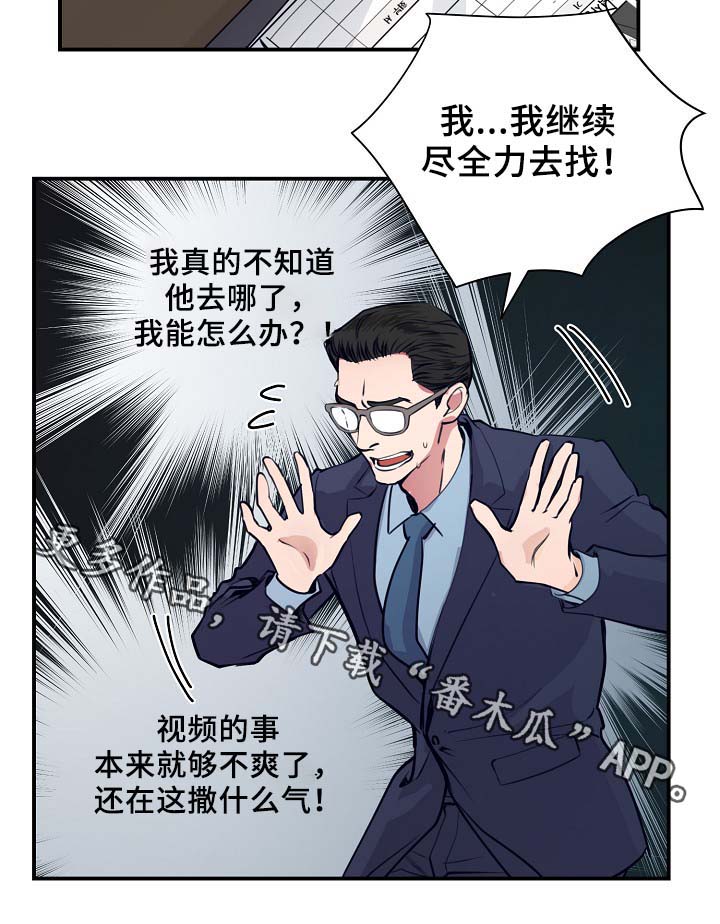 第65章：保重身体15