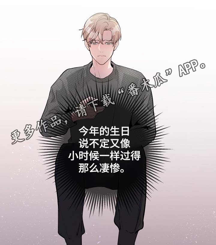 第79章：解约风波14