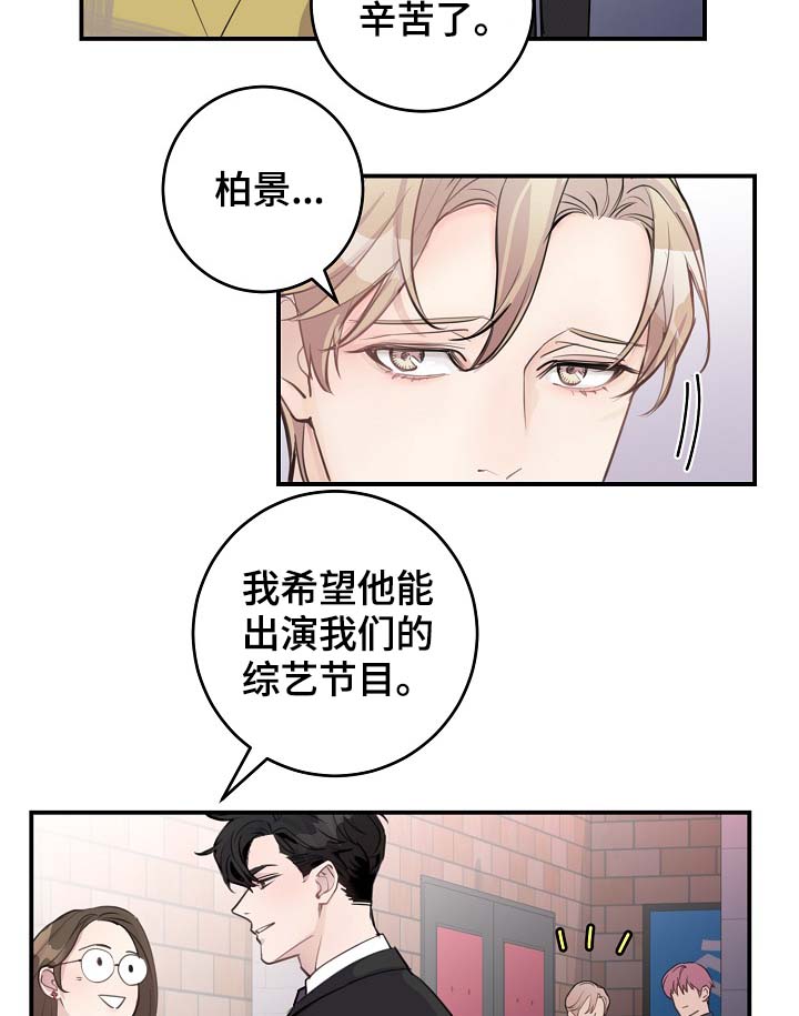 第83章：心脏狂跳1