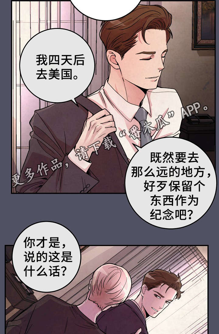 第58章：上晚间9点新闻18