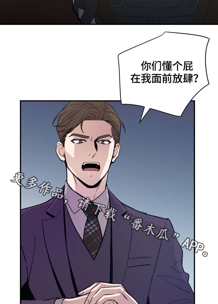 第74章：尽力了1